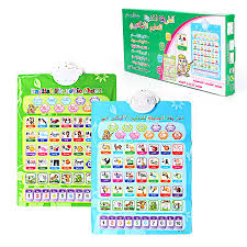 Double Sided Phonic Wall Hanging Chart Arabic And English Language For Kid Learning Number Alphabet Words Multifunction Machine