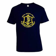 The international judo federation was founded in july 1951. Israel Defense Forces Idf Logo T Shirt 100 Baumwolle Ebay