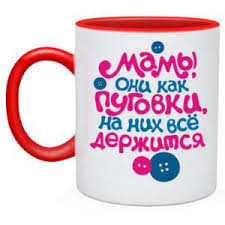 какой подарок можно сделать своими руками маме на день матери Chto Podarit Mame Podarok Na Den Materi Den Materi Podarki Na Den Materi Podarki Mame