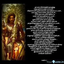 See more of malayalam quotes on facebook. Best à®•à®° à®£à®© Quotes Status Shayari Poetry Thoughts Yourquote