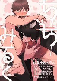 MyReadingManga