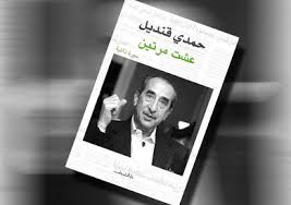 ������ �������� ���� ����� 