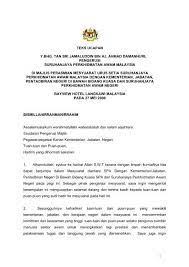 Suruhanjaya perkhidmatan awam negeri perak 12 januari 2021. Teks Ucapan Y Bhg Tan Sri Jamaluddin Bin Hj Ahmad Spa Malaysia