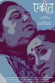 Official Selections 2020 — South Asian Film Festival Of America