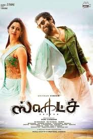 Full Hd Sketch Full Movie Online Watch Sketch 2018 Full Movie Hd Free Download Sketch Free Streaming Movies Free Full Movies Online Free Full Movies