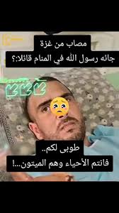 OULED CERVANTÈS mohamed douar ex guepratte KARYAR LAKIBA