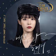 The hotel is situated in downtown in seoul and has a she made a big error many years ago and, because of this, she has been stuck at hotel del luna. Hotel Del Luna Ost Part 9 Single By Ben Spotify
