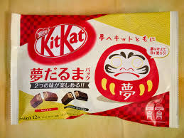 キットカット (kitkat) は、ネスレ (nestlé) が製造するチョコレート菓子。 細長い長方形状のウエハースを重ねてチョコレートでコーティングし、棒状にした菓子で、これを4本または2本束ねてパッケージされる。 キットカットは販売地域の嗜好性に応じ、パッケージデザインは同じでも国や地域. ãƒ™ã‚¹ãƒˆã‚³ãƒ¬ã‚¯ã‚·ãƒ§ãƒ³ ã‚­ãƒƒãƒˆã‚«ãƒƒãƒˆ ãã£ã¨å‹ã¤ 165800 ã‚­ãƒƒãƒˆã‚«ãƒƒãƒˆ ãã£ã¨å‹ã¤ ãƒ­ã‚´