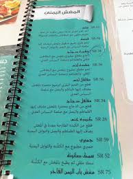 فروع باب اليمن الرياض