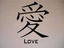 Kanji Japanese Symbol For To Die Young Earrings Black Love Symbols Japanese Symbol Symbols