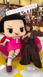 のしは on X: まじでパロディAVの『チコツちゃんにシコられる』が秀逸すぎてそのイメージしかないから笑い止まらん。  t.coC7g0gyGTy4  X
