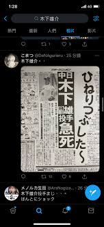 木下 稜介 近藤 智弘 坂本 雄介 関藤 直熙 比嘉 一貴 堀川 未来夢 宮里 聖志 宮里 優作 宮本 勝昌 秋葉 真一 井戸木 鴻樹 倉本 昌弘 田村 尚之 寺西 明 羽川 豊 真板 潔; Qgzdmlnjpiqvxm