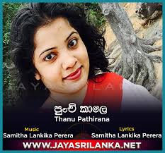Domain administrator fundacion privacy services ltd. Jayasrilanka Net Sinhala Mp3 Songs Live Shows Dj Remixes Download