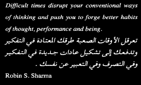 pin by 𝓪𝓶𝓪𝓻𝔂𝓵𝓵𝓲𝓼 𝓯𝓱 on اقتباسات thoughts good habits math