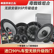 汽车改装真皮-东莞市林君服装有限公司