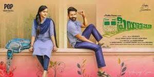 You will need a spotify premium subscription to do so. Naa Songs Private Naa Songs Download Free Private Folk Telugu Songs Download