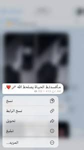 Pin On بالعربي10