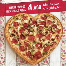 Perfect for you, your boo, or your bestie. Thin Crust Heart Shaped Pizza From Domino S Pizza For Valentine Rinnoo Net Website