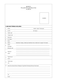 If you want to learn mendapatkan maklumat in english, you will find the translation here, along with other translations from malay to english. Borang Biodata Pelajar 2011