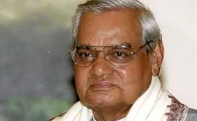 इस अभियान का श्रेय तत्कालीन एनडीए सरकार और पूर्व. When Atal Bihari Vajpayee Government Lost Confidence Motion By Single Vote In Parliament à¤œà¤¬ à¤à¤• à¤µ à¤Ÿ à¤¸ à¤— à¤° à¤—à¤ˆ à¤¥ à¤…à¤Ÿà¤² à¤¬ à¤¹ à¤° à¤µ à¤œà¤ª à¤¯ à¤• à¤¸à¤°à¤• à¤°