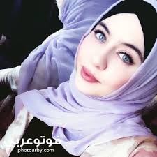 Maybe you would like to learn more about one of these? Ø§Ø¬Ù…Ù„ ØµÙˆØ± Ø¨Ù†Ø§Øª Ù…Ø­Ø¬Ø¨Ø§Øª Ù…Ø­ØªØ±Ù…Ø© 2020 Ù…Ù† Ø¬Ù…ÙŠØ¹ Ø§Ù„Ø¬Ù†Ø³ÙŠØ§Øª ÙÙˆØªÙˆ Ø¹Ø±Ø¨ÙŠ