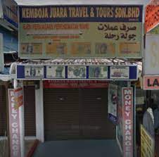 Juara travel tours apk son sürüm indir için pc windows ve android (2.1.3). Kemboja Juara Travel Tours Money Changer In Pulau Pinang