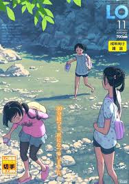 3dca278bf7389516536e6e91503cfcf7 jpg 1 055 1 500ピクセル コミックlo たかみち 成人向け漫画