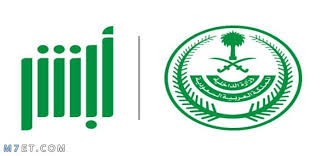 وجاء الإعلان عن هذه الخدمة؛ لحرص النيابة العامة ووزارة الدولة للتنمية الإدارية والمحلية، على التطور التكنولوجي والاستفادة منه وتسخير في خدمة المواطنين، عن طريق إتاحة الخدمة على أجهزة التليفون المحمول لسهولة الوصول إليها، وموقع داونلود العرب كان من السباقين لذلك. Ø£Ùˆ Ù„Ø§Ø­Ù‚Ø§ Ø¯Ø¹Ø§Ø¡ Ù…Ù…Ø± Ø§Ø³ØªØ¹Ù„Ø§Ù… Ø¹Ù† Ø§Ù„Ù…Ø®Ø§Ù„ÙØ© Ø¨Ø±Ù‚Ù… Ø§Ù„Ù„ÙˆØ­Ø© Gite 64 Com