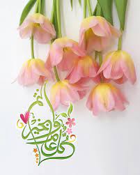 ت صاميمي العيد من ه نا عيد تكبيرات ㅤㅤㅤㅤ ㅤㅤㅤㅤ ㅤ ㅤㅤㅤㅤㅤ ㅤㅤㅤㅤㅤㅤㅤㅤㅤㅤㅤ ㅤ ㅤㅤㅤㅤㅤ ㅤㅤㅤㅤㅤㅤ تهنئة العيد eid greetings eid stickers eid mubarak card