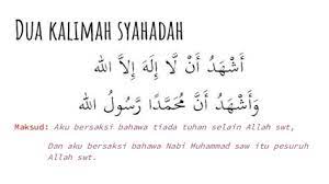 You can do the exercises online or download the worksheet as pdf. Dua Kalimah Syahadah Rumi Latihan Mewarna Dua Kalimah Syahadah Bunyi Dua Kalimah Syahadat Syahadatain Vayp Por
