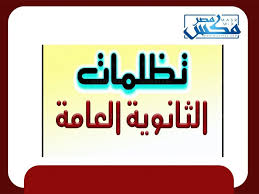افضل ملخص الأضواء وممكن تذاكر منه القصة والقراءة والنصوص من مذكرة الاستاذ و الادب من كتاب المدرسة وفى ملخص اسموا الفجر فى مراجعة اللغة العربية والامتحانات من اى كتاب لأنها تتكرر ولازم تحلها. Nlx A3wh0ehsdm