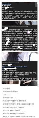 n번방을 잇는 지인 능욕 가해자를 조사해주세요 (워딩 주의) - 막이슈 - 쭉빵카페