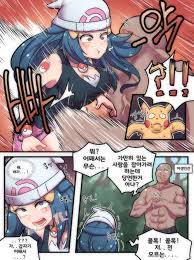 creeeen 여긴 포켓몬 세계! pokémon Koreanisch bei comics porno