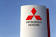 PT-Mitsubishi-Motors-Indonesia