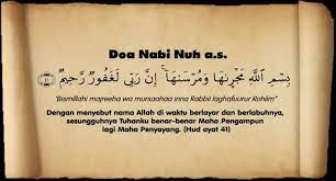Pin By Faisal Mohamed On Do A Munajat Home Decor Decals Decor Home Decor