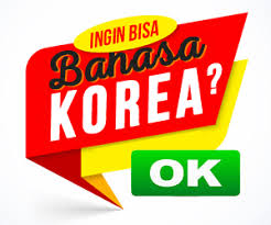 Latihan soal ujian bahasa korea eps topik (reading). Tes Membaca Tulisan Korea Hangeul Kuis Online