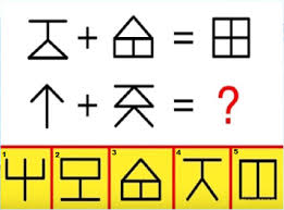 Los juegos matemáticos, son una herramienta muy útil para desarrollar destreza mental. Matematicas Juegos Mentales Home Facebook