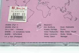 In storytelling, great dialogue often follows the verbal definition. Dawn Dialogue I Put The Spell On The Fire Cdcosmos