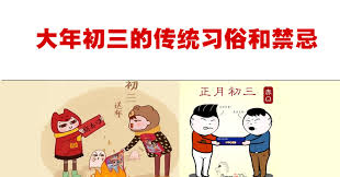 We are delighted to announce the arrival of pdf drive premium with unlimited cloud space and exclusive experiences. å¤§å¹´åä¸çä¼ ç»ä¹ ä¿å'ç¦å¿ Winrayland