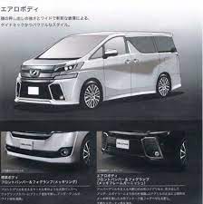 1 26更新 いよいよ本日発表 これがトヨタの新生 アルファード ヴェルファイア トヨタ アルファード 新型車