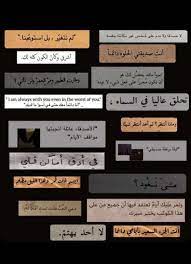 ملصقات quotes for book lovers calligraphy quotes love love smile quotes