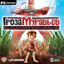 Мультипликационный фильм, снятый в 2006 году. Kupit Groza Muravev Russkaya Versiya Jewel Pc Po Cene 360 00 R V Moskve V Kataloge Internet Magazina Videoigr Nextgame S Dostavkoj Skidki Harakteristiki Opisanie