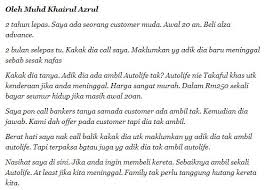 Jika pemilik kenderaan ambil autolife insurance untuk kenderaannya, waris tidak perlu sambung bayar hutang kereta yang masih belum selesai sekiranya pemilik meninggal dunia. Ini Cara Kalau Tak Nak Bagi Keluarga Tanggung Hutang Kereta Jika Pemiliknya Meninggal Dunia