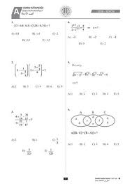 اختبار اليوس تعرف على مواعيد التسجيل واسئلة اختبار Math This Or That Questions Exam