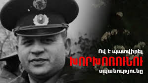 KNYAZ YEGHIAZARYAN ANDO SIRAKANYAN EDMON SAFARYAN SRTI BANALI