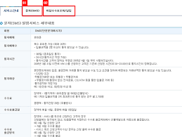 게시물이라 함은 회원이 서비스에 게시한 부호·문자·음성·음향·화상·동영상 등의 정보 형태의 글, 사진, 동영상 및 각종 파일과 링크 등을 의미합니다. ê°œì¸ì¸í„°ë„·ë±…í‚¹ ì²´í—˜í•˜ê¸° Ibkê¸°ì—…ì€í–‰