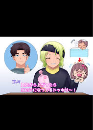 TS【女体化・入れ替わり】＋α作品集- Page 6 - Comic Porn XXX