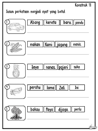 Padahal, seharusnya ruqyah merupakan pilihan pengobatan pertama kala seseorang tertimpa penyakit. 7 Latihan Susun Koleksi Bbm Portal Pilihan Guru Masa Kini ÙÙŠØ³Ø¨ÙˆÙƒ