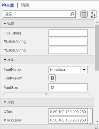 Basically there are multiple checkboxes like sine,cosine, and tangent and when multiple boxes are checked they need to be on the uiaxes but i can't figure out a way to do that even when i use hold on function they still only graph one of them. Getting Started With Matlab App Designer 1 Programmer Sought