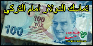 100 يورو كم دولار في تركيا اليوم Archives موقع الاسعار اليوم
